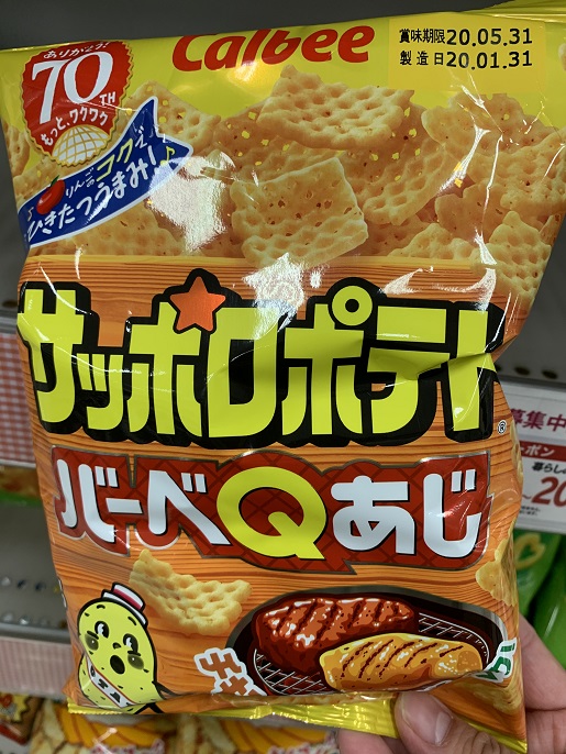カルビー Calbee サッポロポテト バーベQあじの写真①