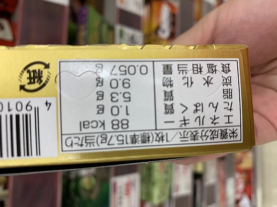 グリコ Glico ビッテ Bitte ショコラティエ まろやかミルク 6枚入りの写真②