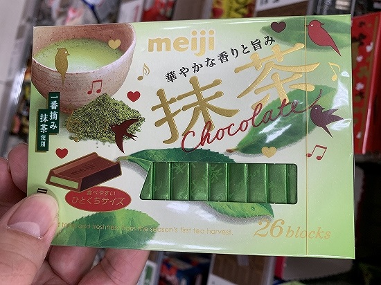 明治　meiji　抹茶ｃｈｏｋｏｌａｔｅ　２６blocksの写真①