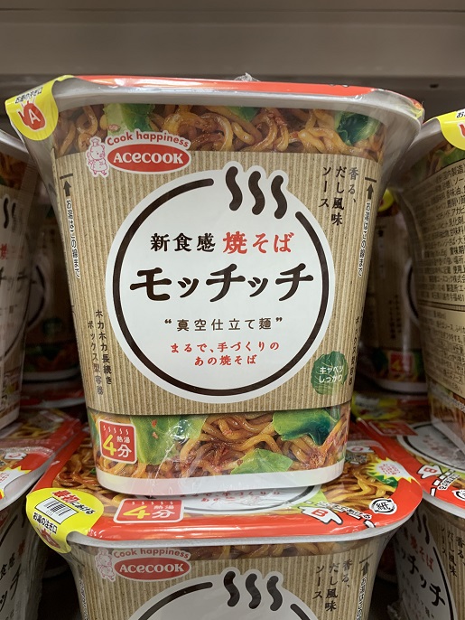 エースコック　ACECOOK　新食感焼きそば　モッチッチの写真①