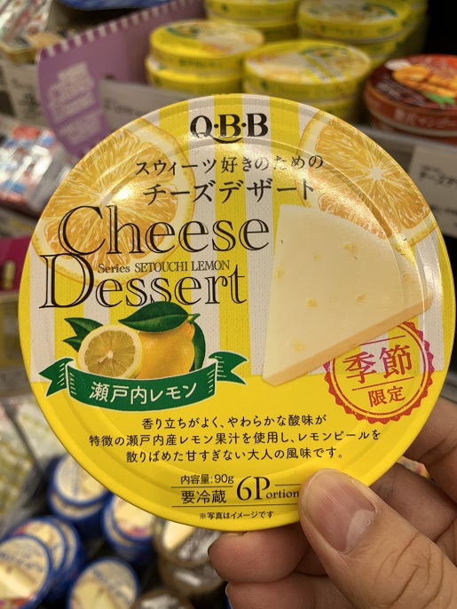 QBB　チーズデザート　瀬戸内レモン　６Pの写真①