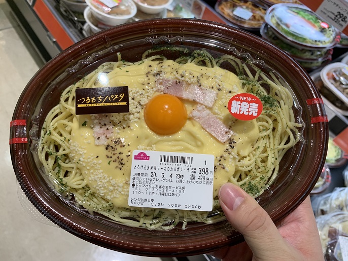 TOPVALU トップバリュ とろける黄身風ソースのカルボナーラの写真①