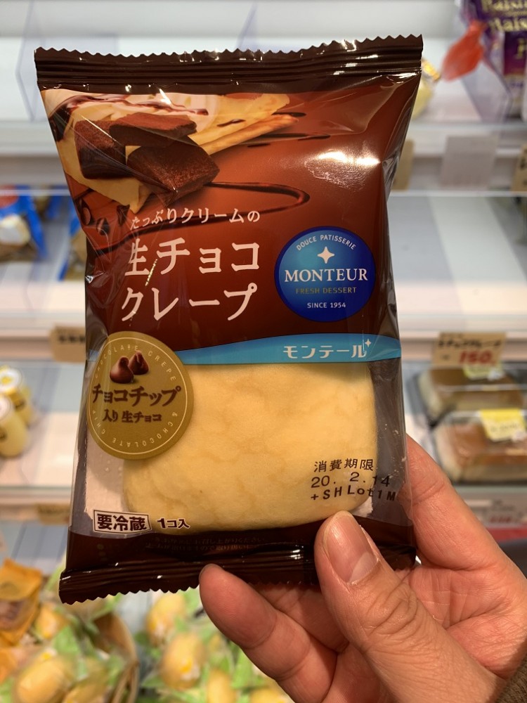 モンテール MONTEUR たっぷりクリームの生チョコクレープの写真①
