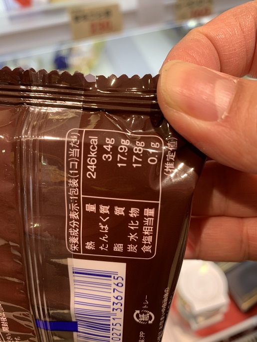 モンテール MONTEUR たっぷりクリームの生チョコクレープの写真②