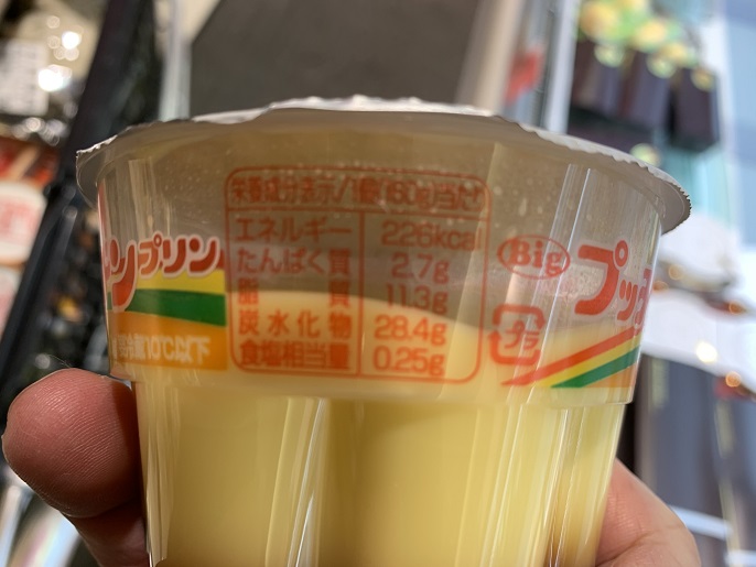 グリコ Glico BIG プッチンプリンの写真②