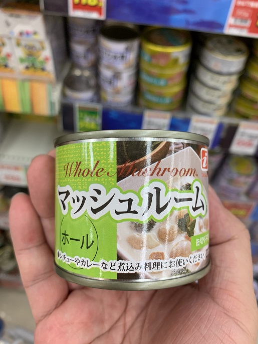 今津（今津株式会社）　マッシュルーム　ホールの写真①