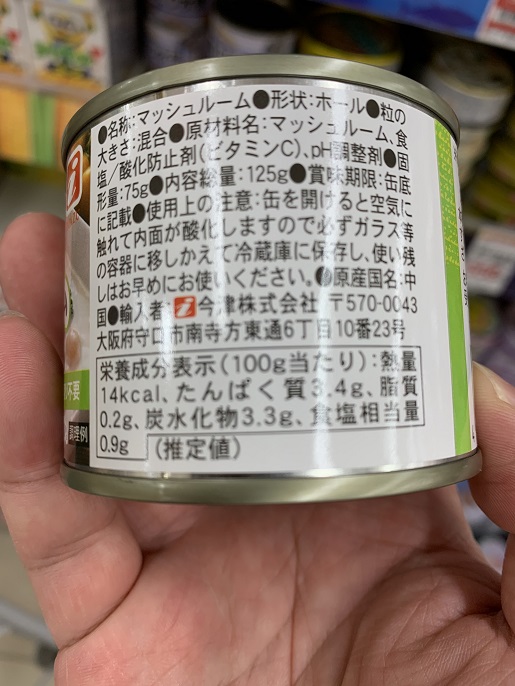 今津（今津株式会社）　マッシュルーム　ホールの写真②