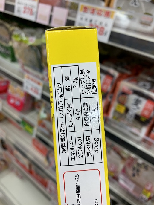 日清フーズ　お米つき　ＲｉｃｅＤｉｓｈ　チーズリゾットセットの写真②