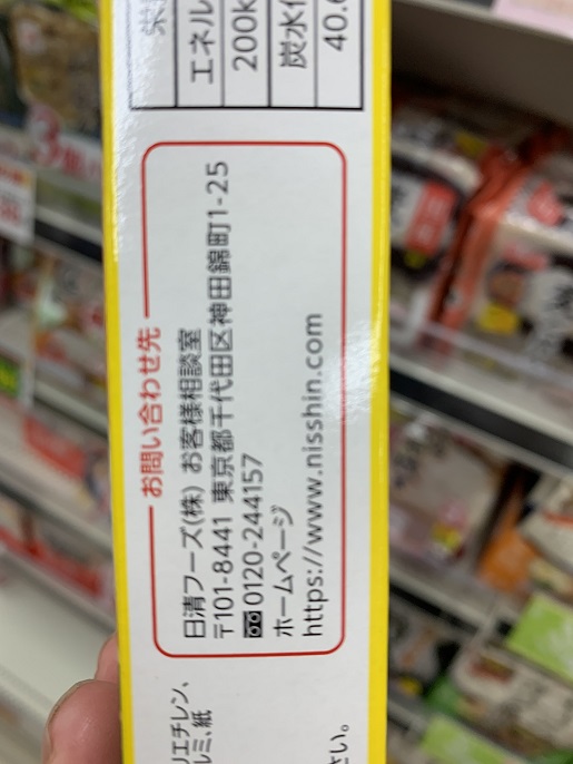 日清フーズ　お米つき　ＲｉｃｅＤｉｓｈ　チーズリゾットセットの写真③
