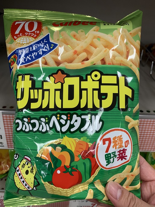 カルビー Calbee サッポロポテト つぶつぶベジタブルの写真①