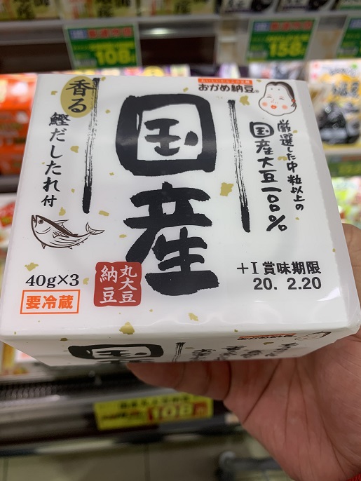 おかめ 販売 納豆 カロリー 1 パック