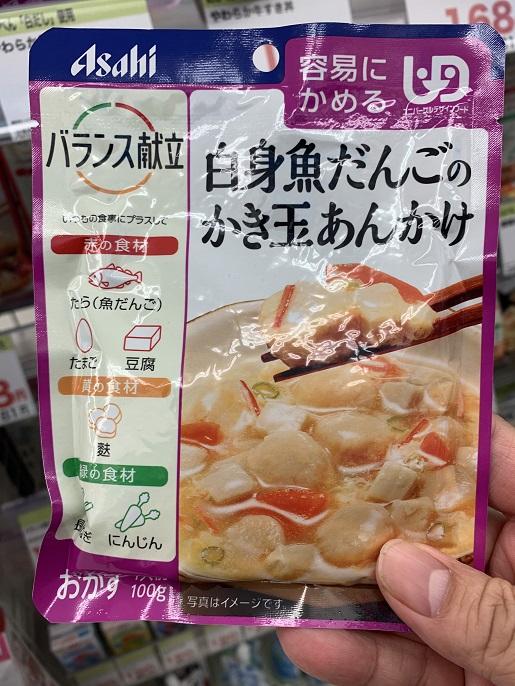 ASAHI(アサヒグループ食品) バランス献立 白身魚だんごのかき玉あんかけの写真①