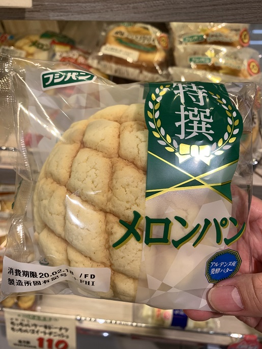 フジパン　特撰　メロンパンの写真①
