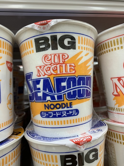 日清 NISSIN　カップヌードル　シーフードヌードル　ＢＩＧの写真①