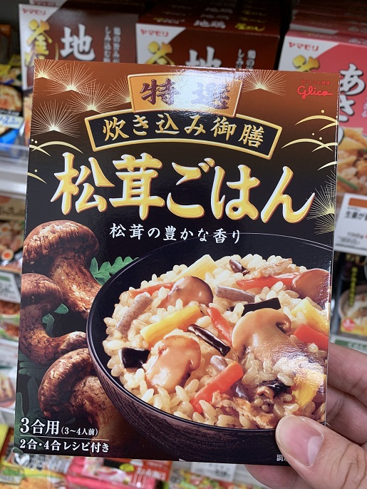 グリコ　Glico　特撰　炊き込み御膳　松茸ごはんの写真①