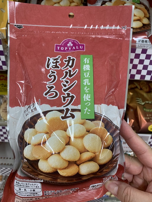 TOPVALU　トップバリュ　勇気豆乳を使ったカルシウムぼうろの写真①