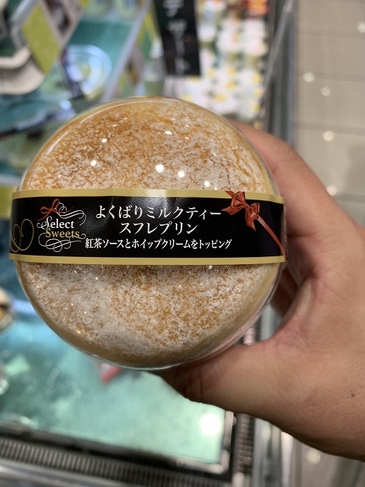 ドンレミー　よくばりミルクティースフレプリンの写真①