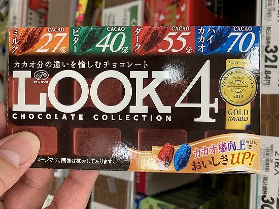 不二家　FUJIYA　ＬＯＯＫ４　ＣＨＯＣＯＬＡＴＥ　ＣＯＬＬＥＣＴＩＯＮの写真①
