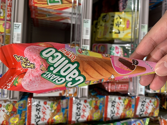 グリコ　Glico　GIANT Caplico　いちごの写真①