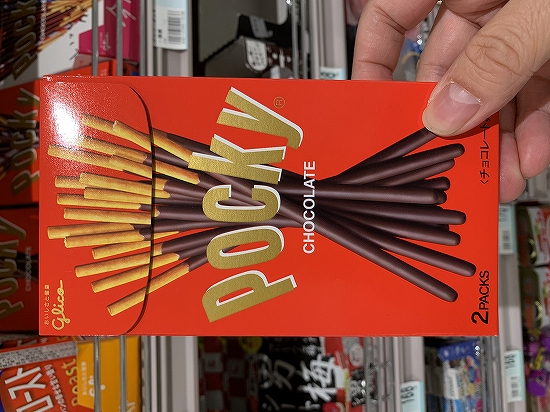 グリコ　Glico　POCKY CHOCOLATEの写真①
