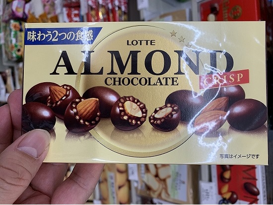 ロッテ　LOTTE　ALMOND CHOCOLATE CRISPの写真①