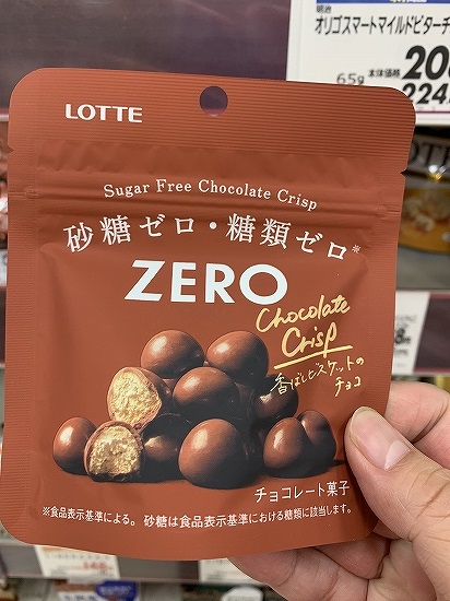 ロッテ　LOTTE　ZEROの写真①