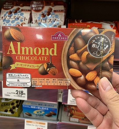 TOPVALU　トップバリュ　Almond CHOCOLATEの写真①