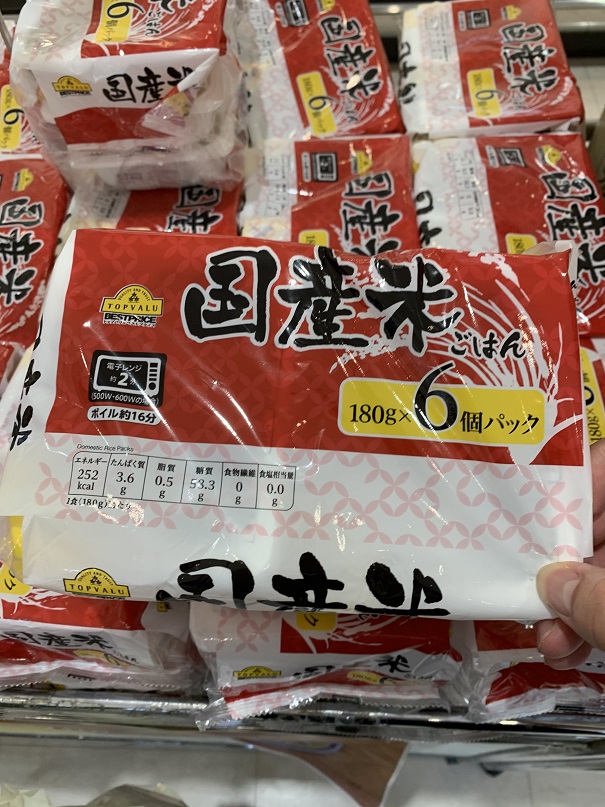 TOPVALU トップバリュ 国産米ごはんの写真①