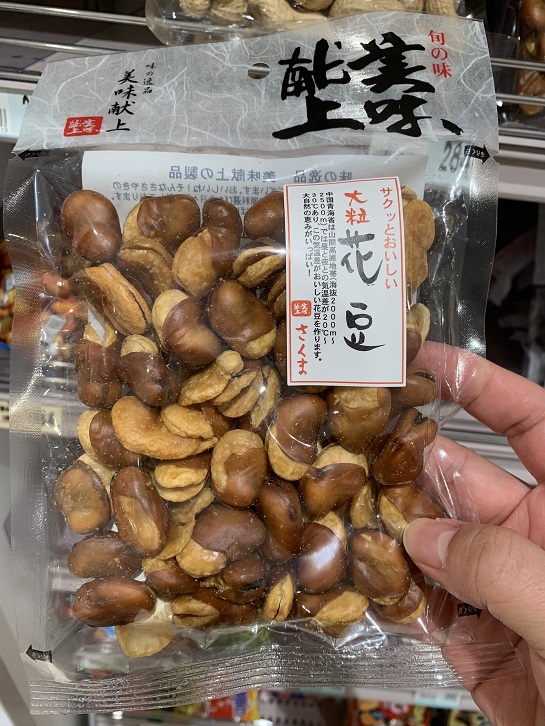 丸恭(有限会社丸恭) さくっとおいしい 大粒花豆の写真①