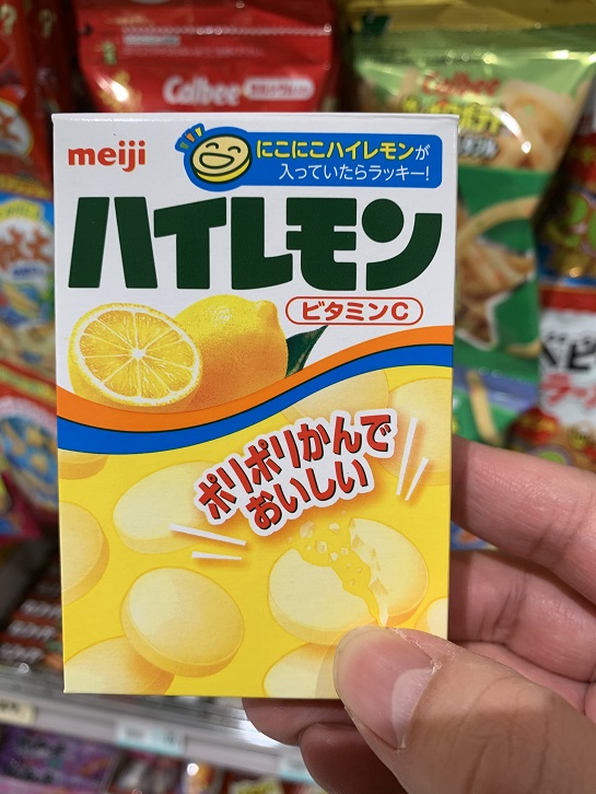 明治 meiji ハイレモン ビタミンCの写真①