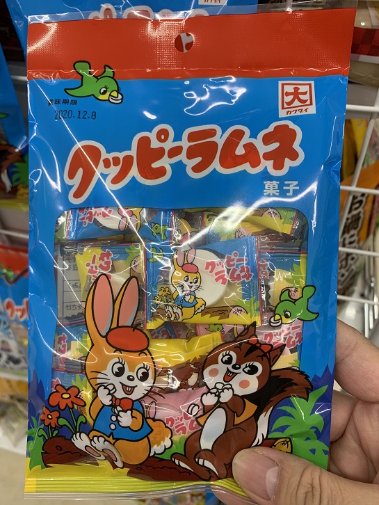 明治 meiji 55g ピロークッピーラムネの写真①