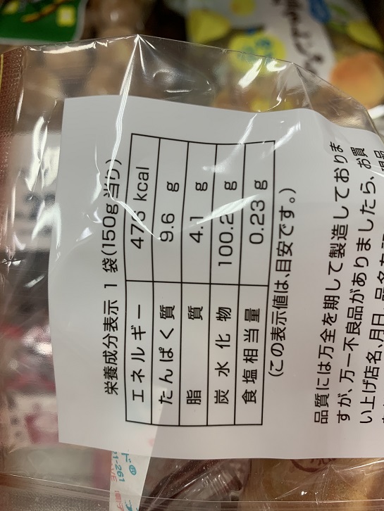 JCC 六方焼の写真②