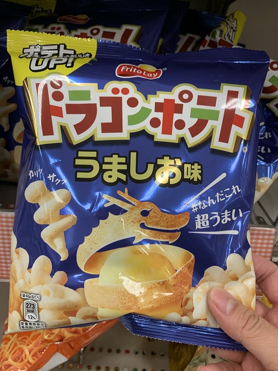 フリトレー ドラゴンポテト うすしお味の写真①