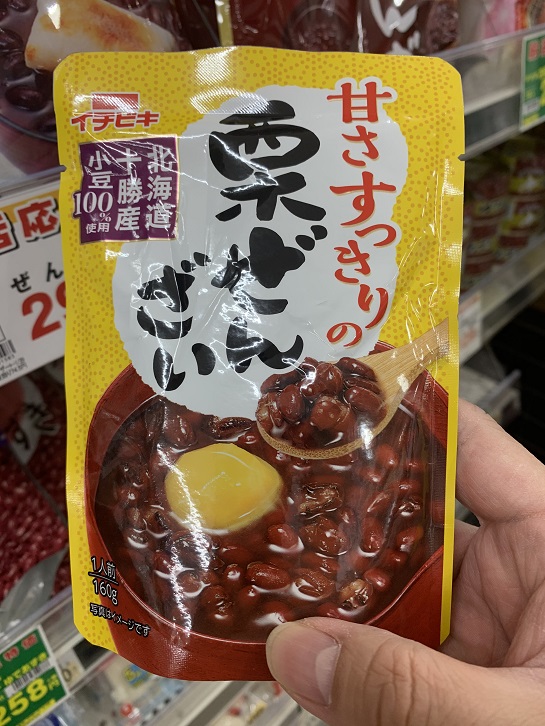 イチビキ 甘さすっきりの栗ぜんざいの写真①