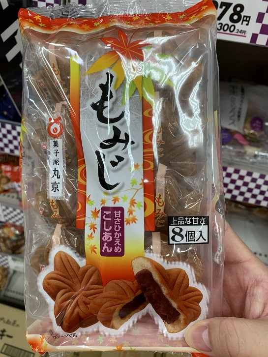 丸京（菓子庵丸京）　もみじ　甘さひかえめこしあんの写真①