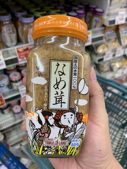 テーブルランド TABLELAND 国産えのき茸100% なめ茸の写真①