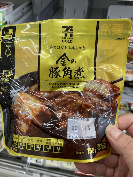 伊藤ハム セブンプレミアム 金の豚角煮の写真①