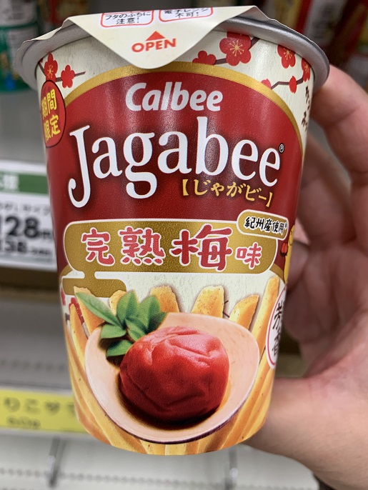 カルビー Calbee Jagabee じゃがビー 完熟梅味の写真①